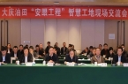 “安眼工程”智慧工地获油气和新能源分公司
